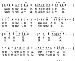 洪啸情简谱(歌词)-朱聪演唱-谱友天恩上传