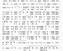 一拍两散简谱(歌词)-许佳慧演唱-桃李醉春风记谱