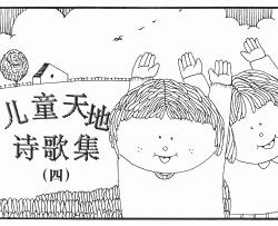 封面1简谱