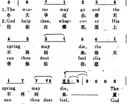 索尔维格之歌【挪】Solveig s Song汉英文对照简谱