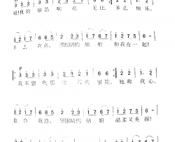 银笛简谱