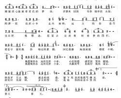 花折伞简谱-顾学文、魏学范词 闫正伟曲