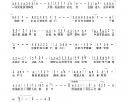 非常时期简谱-丘钰婷演唱-裴永春/廖伟鉴词曲