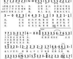 每一步演唱：徐小凤简谱