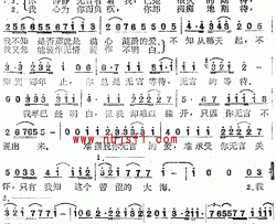 无言--孙国庆简谱