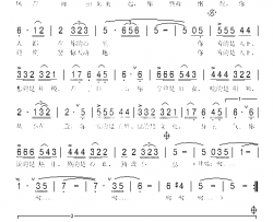 长歌行简谱-崔京浩演唱