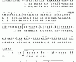 飘飞的花瓣雨简谱(歌词)-流苏演唱-君羊曲谱