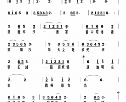 小重山·一路斩妖邪简谱