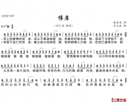 俘虏简谱(歌词)-邰正宵演唱-电视迷曲谱