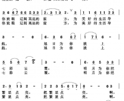 神鸟简谱