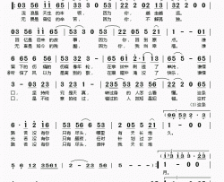 天长地久简谱(歌词)-陈楚生演唱-桃李醉春风记谱