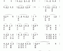 天鹅像首歌 简谱-聂建新词 滝秀志曲