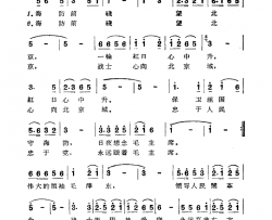 永远高歌东方红简谱-海军海字184部队毛泽东思想宣传队演唱