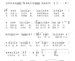 放飞春天简谱