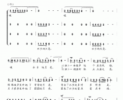 水乡的月亮陆华军词宋振灿曲、独唱+伴唱水乡的月亮陆华军词 宋振灿曲、独唱+伴唱简谱