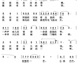 崭新的一年简谱