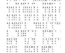 老兵长歌闻梵 首唱简谱-闻梵演唱-张光明/范景治词曲
