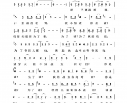 为了谁军旅歌曲100首简谱