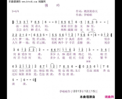 佛吟简谱