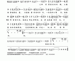 难舍的爱情简谱-林翠萍演唱-岭南印象制作曲谱