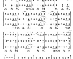 跳起来简谱-淘金演唱-王晓/李海鹰词曲