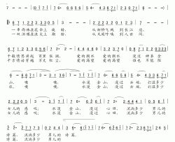 水漫金山简谱-林川词 吴小平曲王喆-