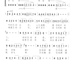 古城西安美简谱