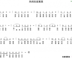 热闹在寂寞里简谱