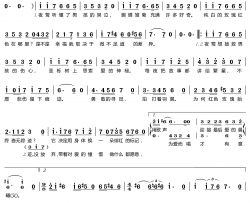 纯白简谱(歌词)-双笙演唱-门酱胡安上传