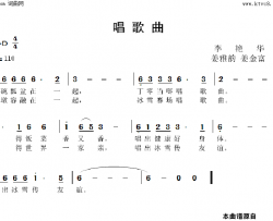 唱歌曲简谱-李艳华曲谱