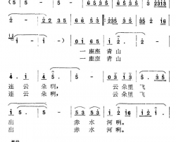 战士野营赤水河简谱