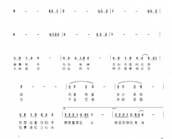 想你念你在2013里简谱