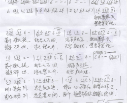 你是我的眷恋手稿简谱-红雨演唱-红雨/张国彦词曲