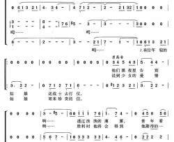 [前苏联]灯光合唱[前苏联] 灯光合唱简谱