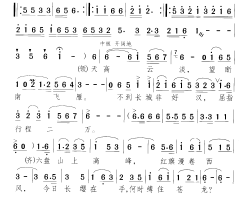 清平乐六盘山简谱