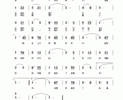 随梦而长简谱