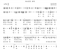 一首宽心谣简谱-轻云望月演唱-轻云望月/轻云望月词曲