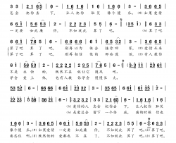 算了吧算了吧(简单小芳 月下思故人演唱)简谱-简单小芳月下思故人演唱-蓦然回首曲谱