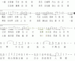 赢家简谱