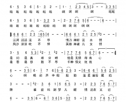 儿女情1988版中视《射雕英雄传》主题曲简谱-王雯萱演唱-张锦华/张锦华词曲