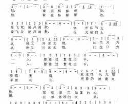 落花无言简谱-真情玲儿演唱-沉香醉墨/仙境蓬莱词曲