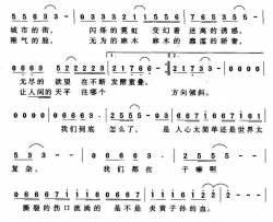 都去哪儿了简谱