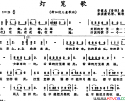 灯笼歌[新加坡] 儿童歌曲简谱