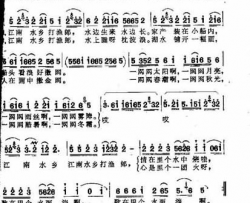水乡打渔郎女独简谱