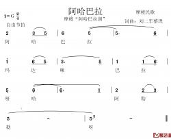 海鸥请你快快飞 简谱-林昌奕词/梁铭曲