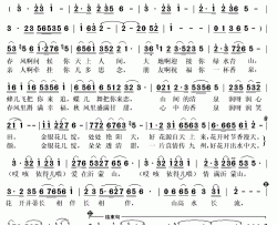 金银花香飘漫天简谱(歌词)-贾堂霞演唱-秋叶起舞记谱上传