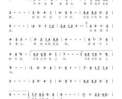 玉楼春·今年花事垂垂过简谱
