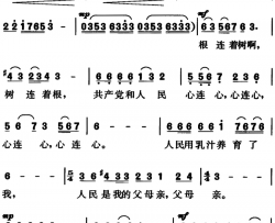 群众利益无小事女声独唱简谱