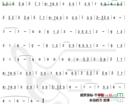迴梦游仙千年缘简谱
