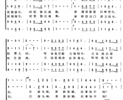 梦李叔同词[美]福斯特曲简谱